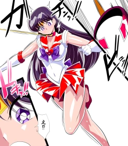 Page 17 of Kasei no Haiboku