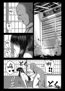 Page 70 of Kunoichi Kaede no Uragiri, Tasuke ni Itta Osananajimi wa Sude ni Boku Igai no Otoko ni Somerarete Ita...