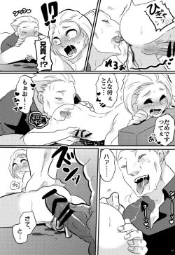 Page 11 of type-B⁺