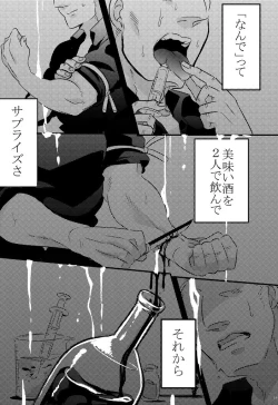 Page 15 of type-B⁺