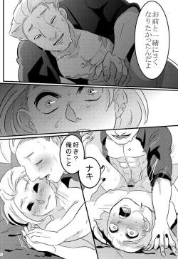 Page 16 of type-B⁺