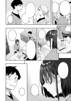 Page 8 of Kanojo no Hatsujou Switch