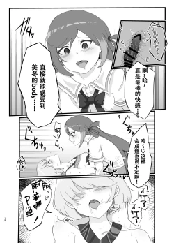 Page 17 of AliMifu Book