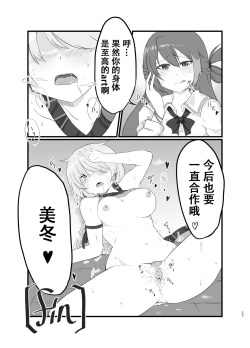 Page 22 of AliMifu Book