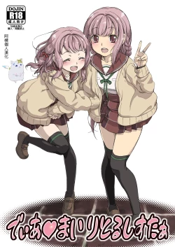 Page 1 of Dear My Little Sister