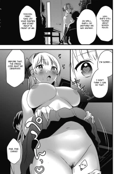 Page 15 of Fuuki Iinchou no Saimin Seishori Katsudou Kiroku