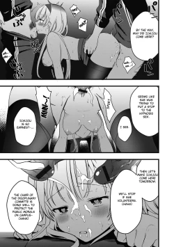 Page 19 of Fuuki Iinchou no Saimin Seishori Katsudou Kiroku