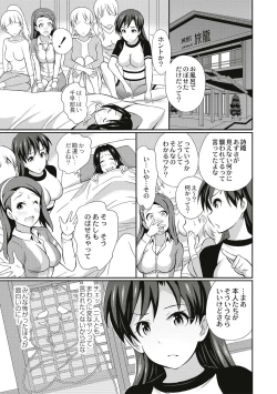 Page 169 of Real Sugiru VR de Yarihoudai no Ore!