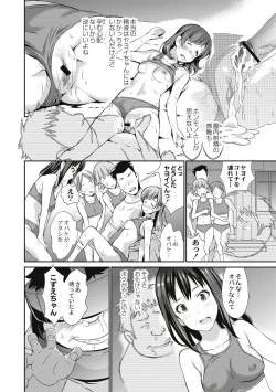 Page 26 of Real Sugiru VR de Yarihoudai no Ore!