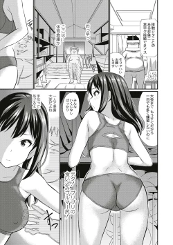 Page 35 of Real Sugiru VR de Yarihoudai no Ore!