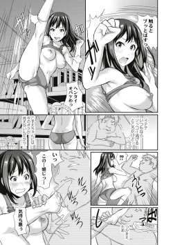 Page 37 of Real Sugiru VR de Yarihoudai no Ore!