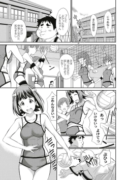 Page 47 of Real Sugiru VR de Yarihoudai no Ore!