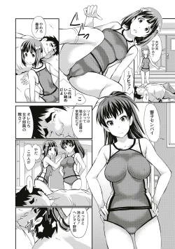 Page 48 of Real Sugiru VR de Yarihoudai no Ore!