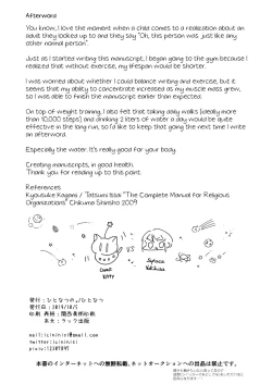 Page 46 of Doko ni mo Ikenai | I Can't Go Anywhere