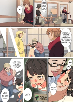 Page 12 of Ayaki no Uchuu Houshi