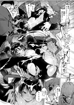 Page 98 of Yarikomi Saga