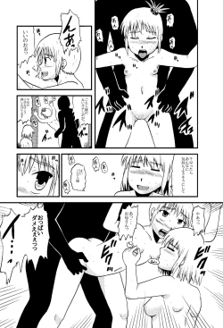 Page 15 of Together with mom, Haneda family training