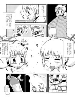 Page 35 of Together with mom, Haneda family training