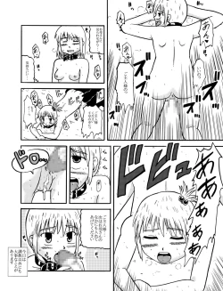 Page 38 of Together with mom, Haneda family training