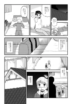 Page 53 of Together with mom, Haneda family training