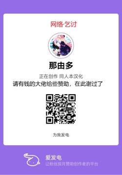 Page 28 of Bloomer Tensei Isekai Itte mo Kuikomasu!