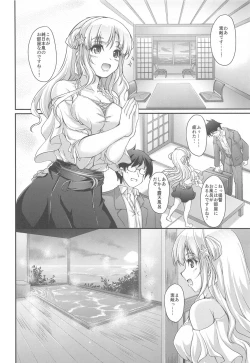 Page 3 of Onsen Kouyou Fletcher