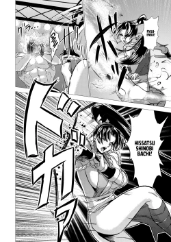 Page 12 of Mai-chan Defeated!!