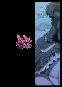 Page 40 of Da Vinci-chan Code