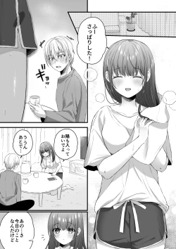 Page 15 of Zenbu Shitteru yo, Neekun ni Mesu Ochi Choukyou Sareru made~