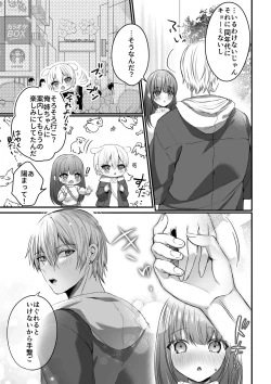 Page 9 of Zenbu Shitteru yo, Neekun ni Mesu Ochi Choukyou Sareru made~