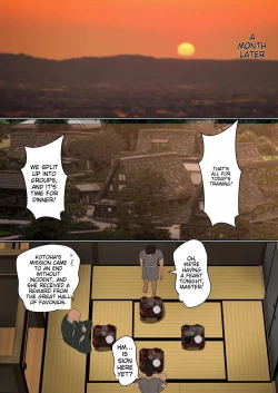 Page 4 of Kunoichi Seiyu Anma Chiryou