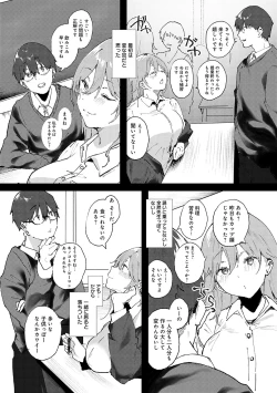 Page 11 of Zutto Kono mama... - Stay like this forever.