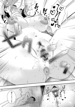 Page 156 of Zutto Kono mama... - Stay like this forever.