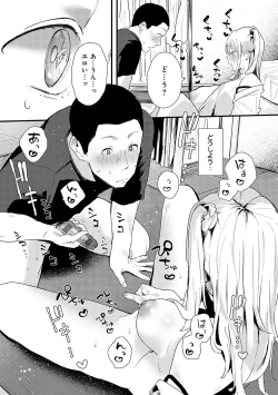 Page 42 of Zutto Kono mama... - Stay like this forever.