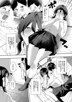 Page 87 of Zutto Kono mama... - Stay like this forever.