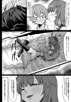 Page 159 of A Cup no Kanojo yori J Cup no Kuro Gal no Hou ga Yoi yo ne?cup boobs than an A-cup girlfriend, wouldn't you?