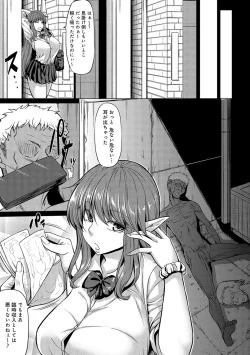 Page 202 of A Cup no Kanojo yori J Cup no Kuro Gal no Hou ga Yoi yo ne?cup boobs than an A-cup girlfriend, wouldn't you?