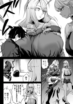 Page 58 of A Cup no Kanojo yori J Cup no Kuro Gal no Hou ga Yoi yo ne?cup boobs than an A-cup girlfriend, wouldn't you?