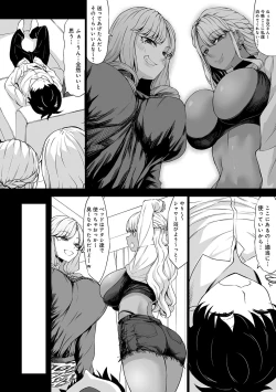 Page 61 of A Cup no Kanojo yori J Cup no Kuro Gal no Hou ga Yoi yo ne?cup boobs than an A-cup girlfriend, wouldn't you?