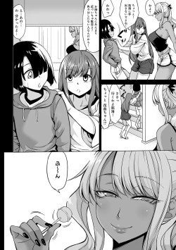 Page 7 of A Cup no Kanojo yori J Cup no Kuro Gal no Hou ga Yoi yo ne?cup boobs than an A-cup girlfriend, wouldn't you?