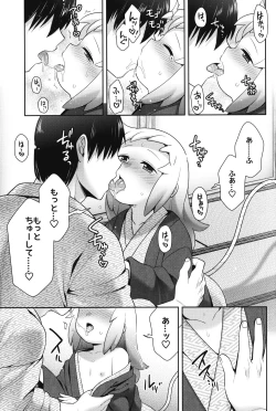 Page 10 of Shiron to Himitsu no Onsen Ecchi