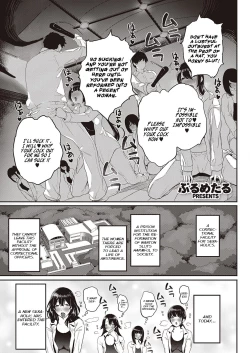 Page 1 of Kyōsei shisetsu no manabichan at the Correctional Facility,