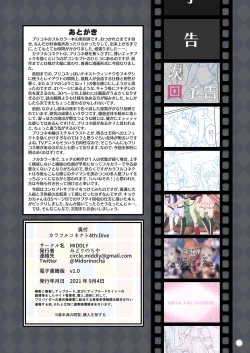 Page 86 of Colorful Connect 4th:Dive