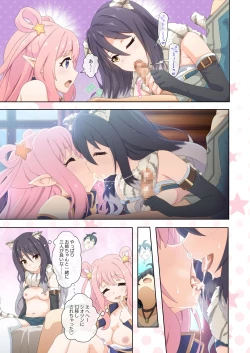 Page 13 of Colorful Connect 5th:Dive