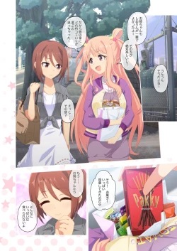 Page 14 of Colorful Connect 5th:Dive