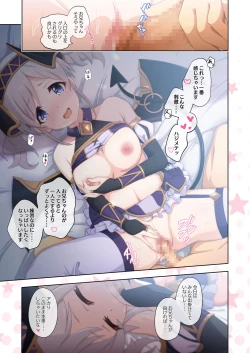 Page 23 of Colorful Connect 5th:Dive