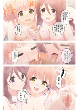 Page 38 of Colorful Connect 5th:Dive