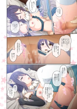 Page 8 of Colorful Connect 5th:Dive