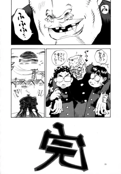 Page 15 of Berserker