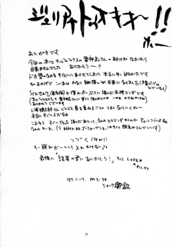 Page 31 of Berserker